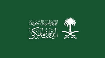 ماهي طريقة حجز موعد في الأحوال المدنية عبر أبشر في السعودية؟