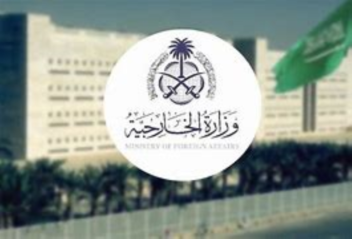 طريقة الاستعلام عن تاشيرة برقم الطلب عبر إنجاز في السعودية